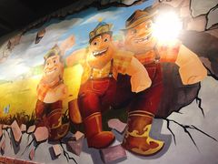 -三个蒙古大叔羊肉串(大宁店)