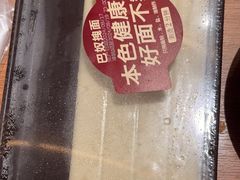 -巴奴毛肚火锅(龙湖锦艺城店)