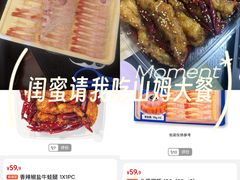 -山姆会员商店(上海浦东店)