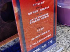 -蛙来哒(白云万达店)