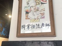 -厨掌柜陆老师(天津之眼店)