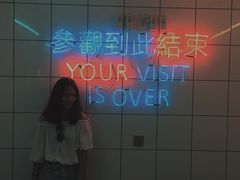 -春麗吃飯公司(工体店)