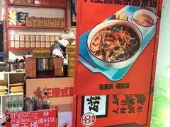 -大王油茶(二厂文创公园店)