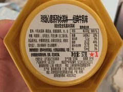 -哈根达斯(天河城店)