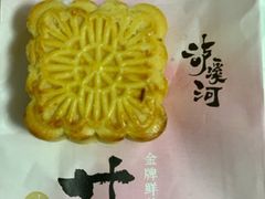 绿豆皇-泸溪河桃酥(西直门凯德店)