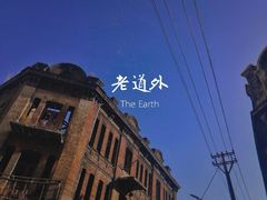 景点街口-中华巴洛克风情街