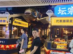 门面-坛宗剁椒鱼头(悦方IDmall店)