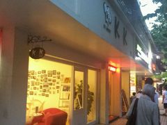 android_upload_pic-KK BAKERY烘焙