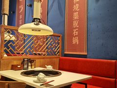 -木王宴语·野生鲜菌火锅(玉河店)