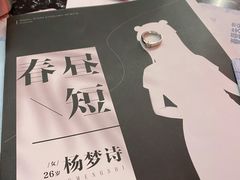 -LIENOW来闹密室剧本推理&狼人杀(李家村万达广场店)