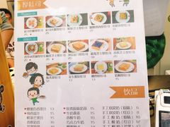 菜单-阿信厚吐司(曾厝垵店)