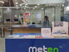 -美联英语(乐从天佑城中心)