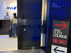 -ANA羽田机场休息室(羽田空港第3ターミナル)