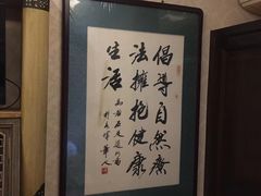 -若石足道SPA 连锁(丹东街店)
