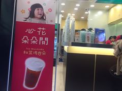-1点点(学府路店)