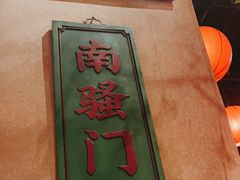 -长安大牌档之西安博物院文化餐厅(中贸店)