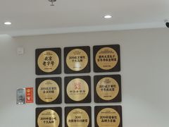 -庆丰包子铺(南站二店)