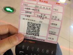 -铜锣湾国际购物中心