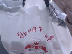 -红星前进面包牛奶公司(五道口购物中心店)
