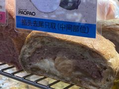-PAOPAO Bakery&Café(港汇店)