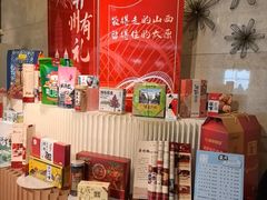 -并州饭店·并萃阁