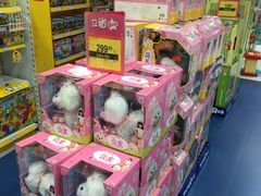 -TOYSRUS玩具反斗城(大连恒隆广场店)