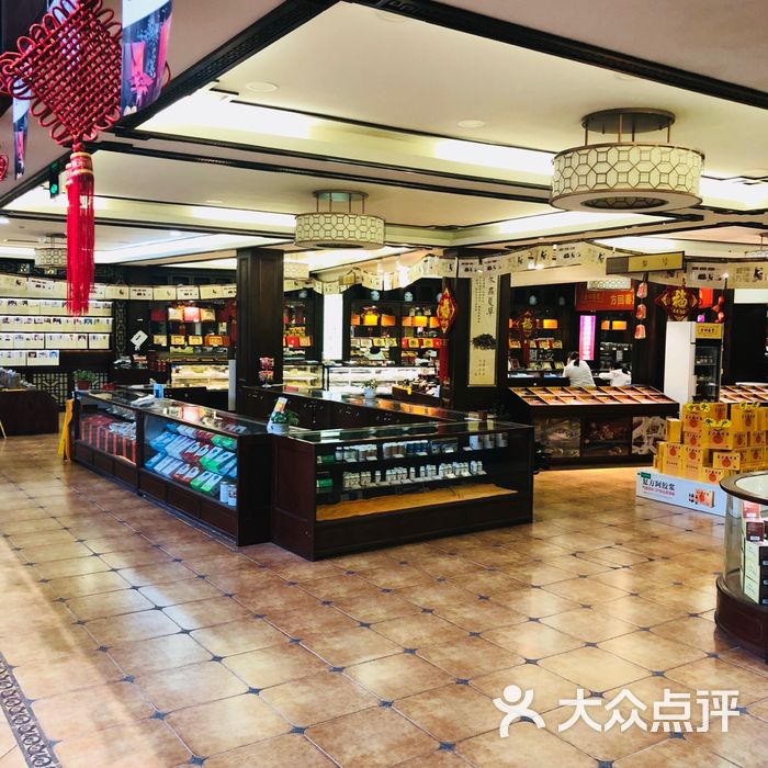 方回春堂半山馆