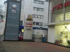 -广汽本田(方庄店)
