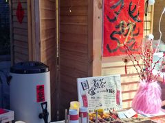 -上街里市集(悦喜客来广场店)