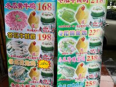 -尚竹阁冬瓜盅·18年地标美食(平洲店)