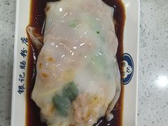-银记肠粉(文昌北路店)