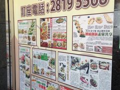 -德记潮州菜馆(卑路乍街)