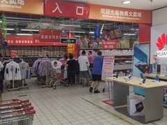 -物美大卖场(玉蜓桥店)