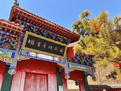 -九鼎铁刹山风景区