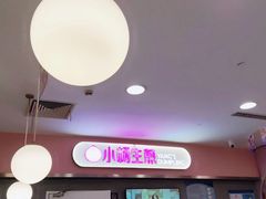 -小杨生煎(成山巴黎春天店)