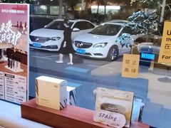 -泰合玺·精油疗愈 SPA(南京河西万达店)