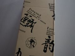 -茶颜悦色(银盆岭万达广场店)