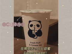 -茶百道(太平门直街店)