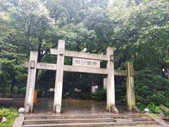 -白沙古井