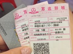 -万达影城(联想科技城店)