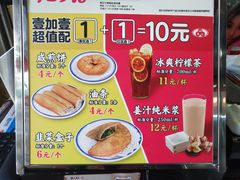 -荔银肠粉(建六店)