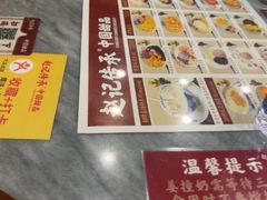 -赵记传承·中国甜品(福州总店)