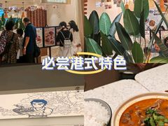 -雲物·云南小馆(好悦天地店)