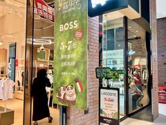 -砂之船奥特莱斯(合肥店)
