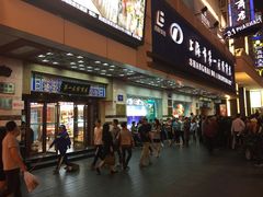 门面-上海市第一医药商店(南京东路店)