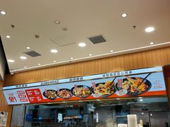 -醉人椒麻辣香锅(王府井喜悦店)