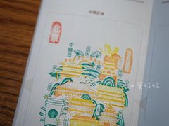 -星巴克臻选(北京前门大街店)