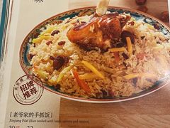 -巴依老爷·新疆美食(上城区天城路店)