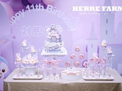 -HERRE·FARM 赫尔露营农场·团建聚会包场