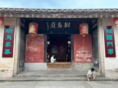 -许驸马府